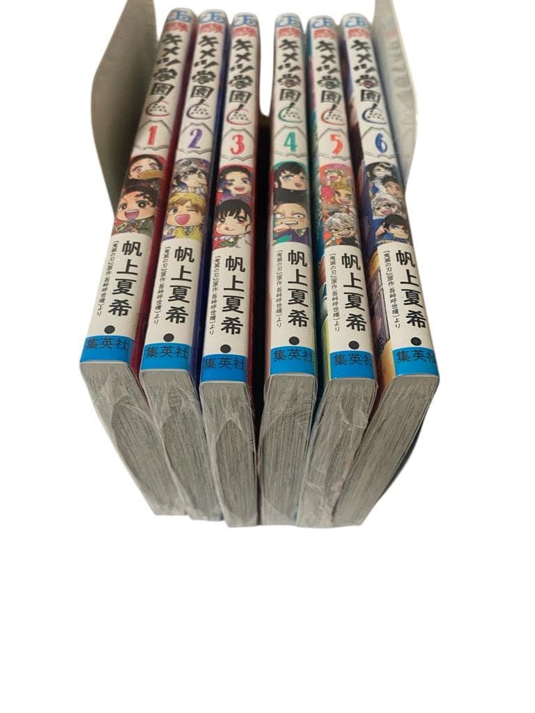 【匿名配送】新品。キメツ学園! １～６セット。全巻 シュリンク包装品