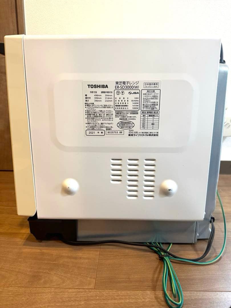 TOSHIBA 東芝 ER-SD3000(W) オーブンレンジ