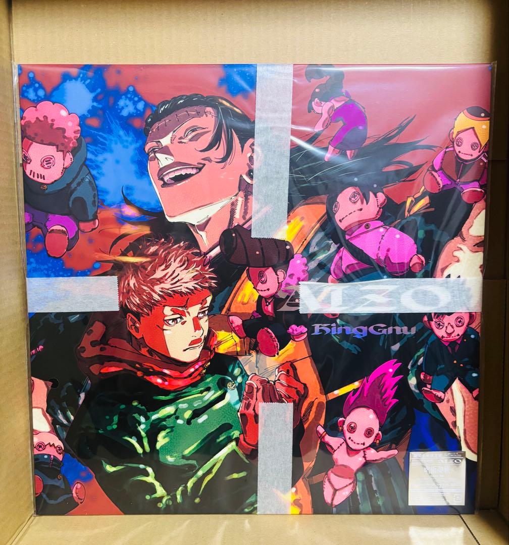 King Gnu AIZO 期間生産限定盤　メガジャケ付　呪術廻戦