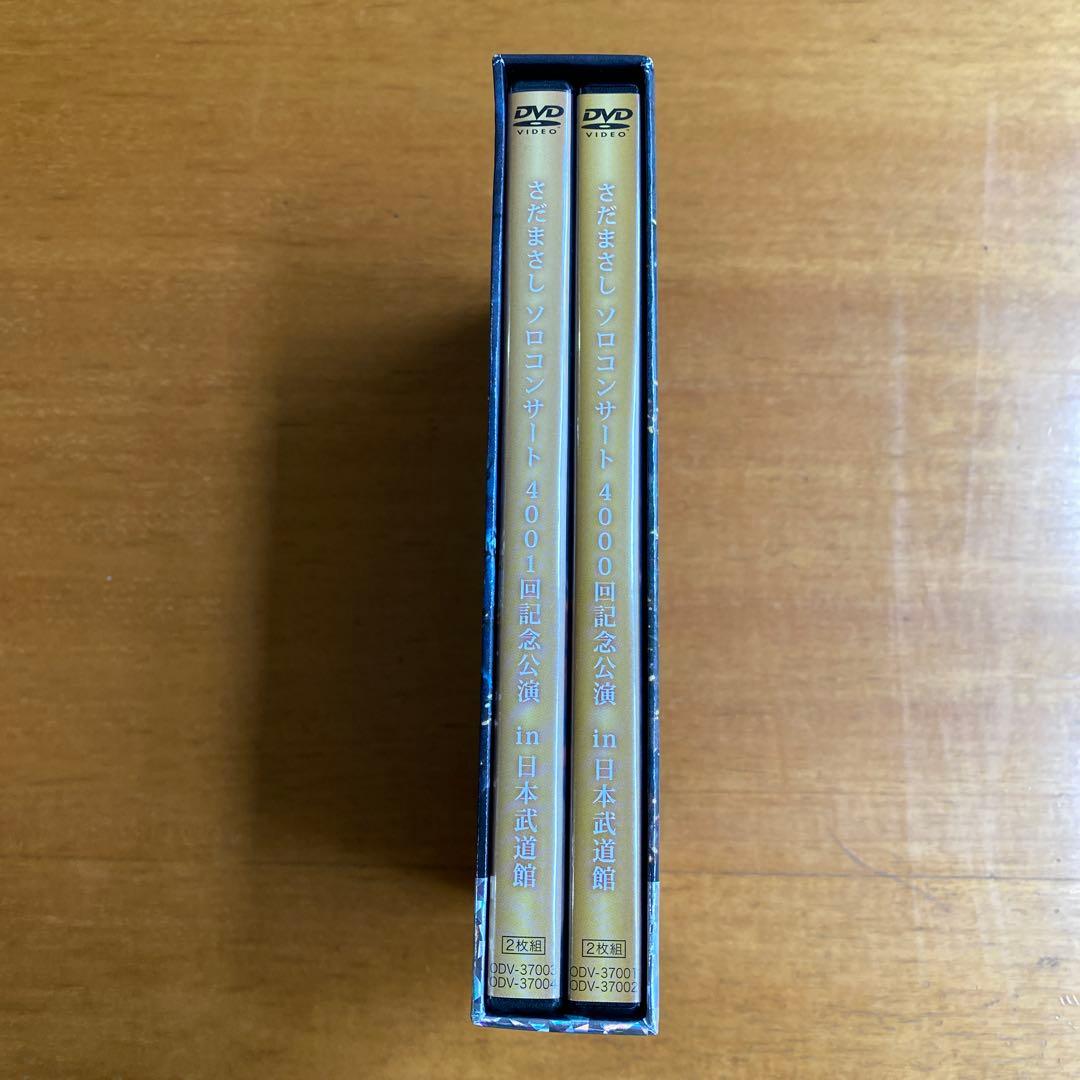 さだまさし 4000&4001 DVD 2枚組