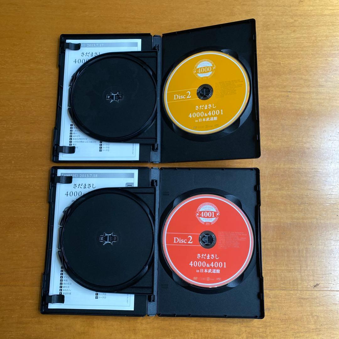 さだまさし 4000&4001 DVD 2枚組