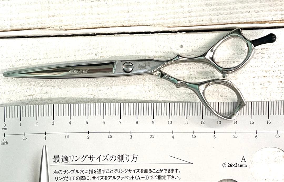 にんにんさん専用 ヒカリ シザー BEAM COSMOS 6インチ 美品