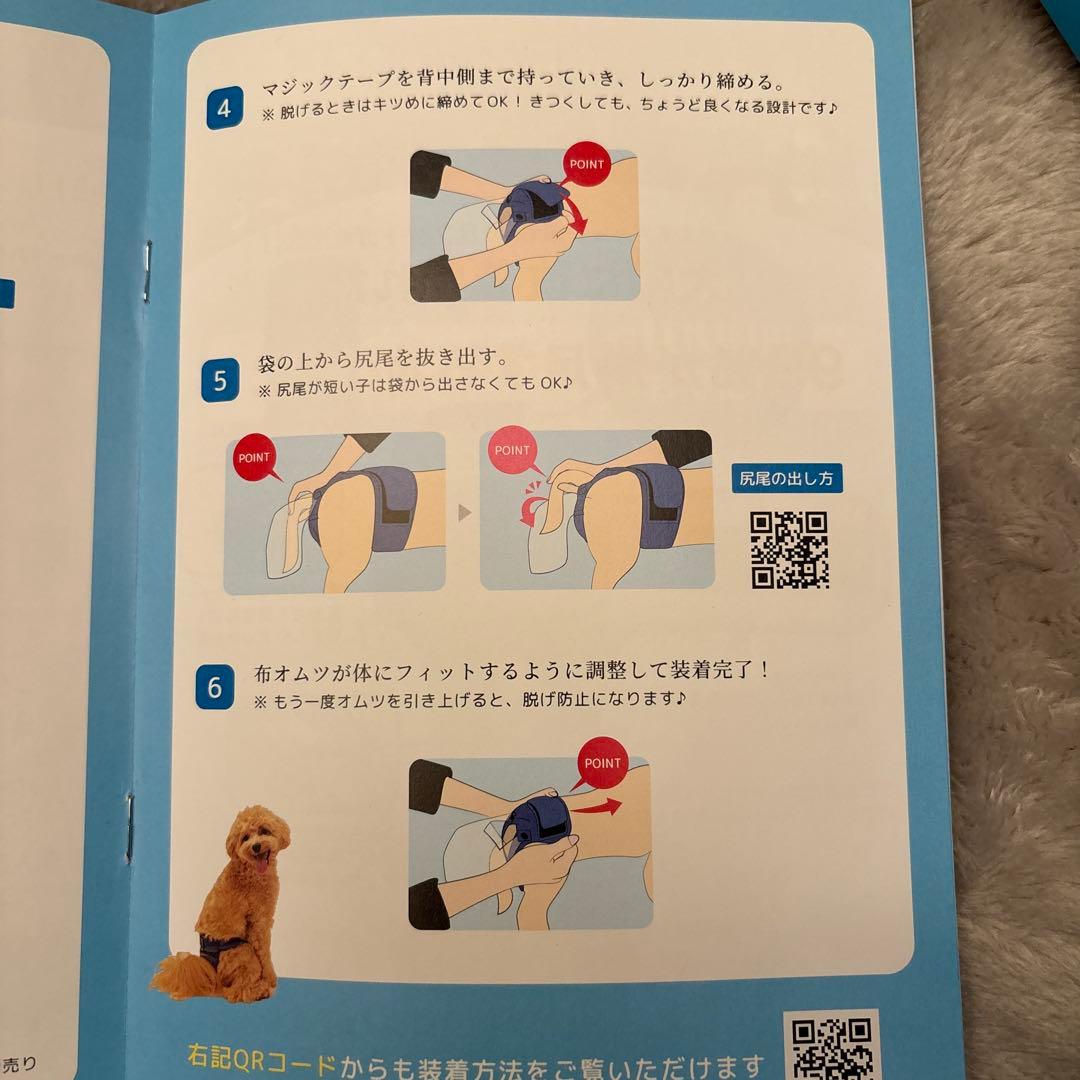 新品未開封☆うんコロキャッチ XSサイズ 専用吸水パッド・防臭袋10枚付き