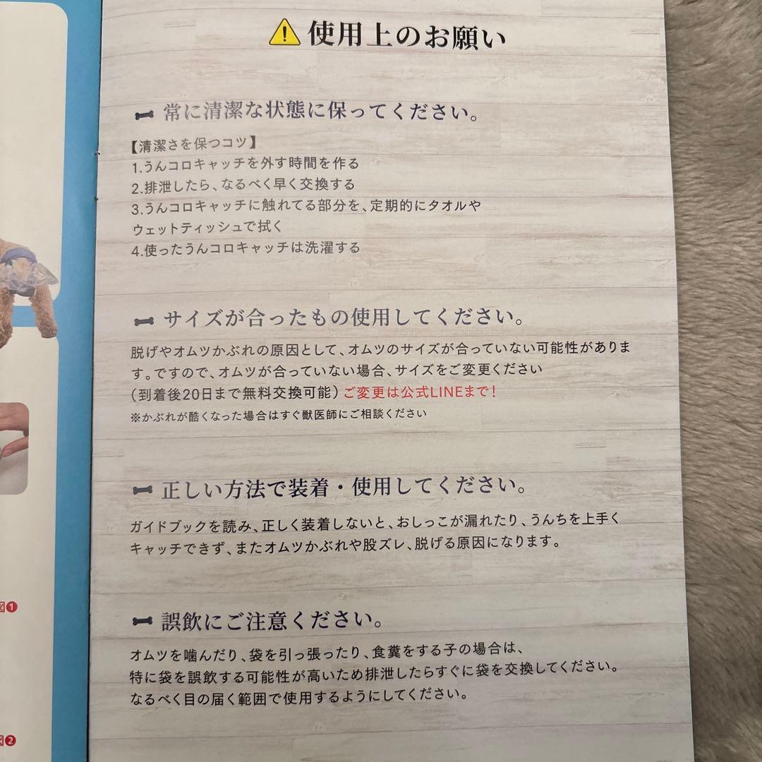 新品未開封☆うんコロキャッチ XSサイズ 専用吸水パッド・防臭袋10枚付き