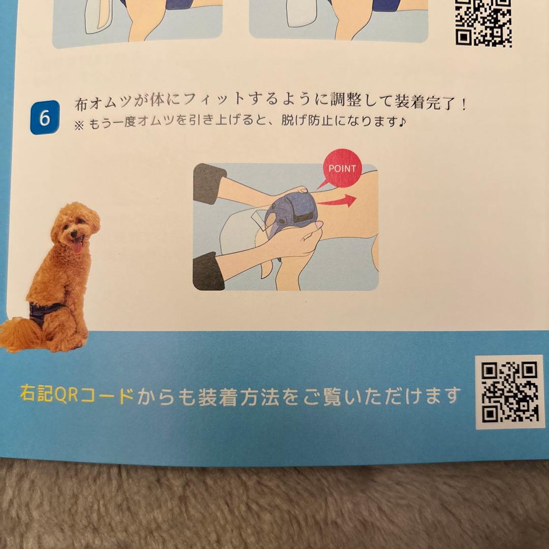 新品未開封☆うんコロキャッチ XSサイズ 専用吸水パッド・防臭袋10枚付き