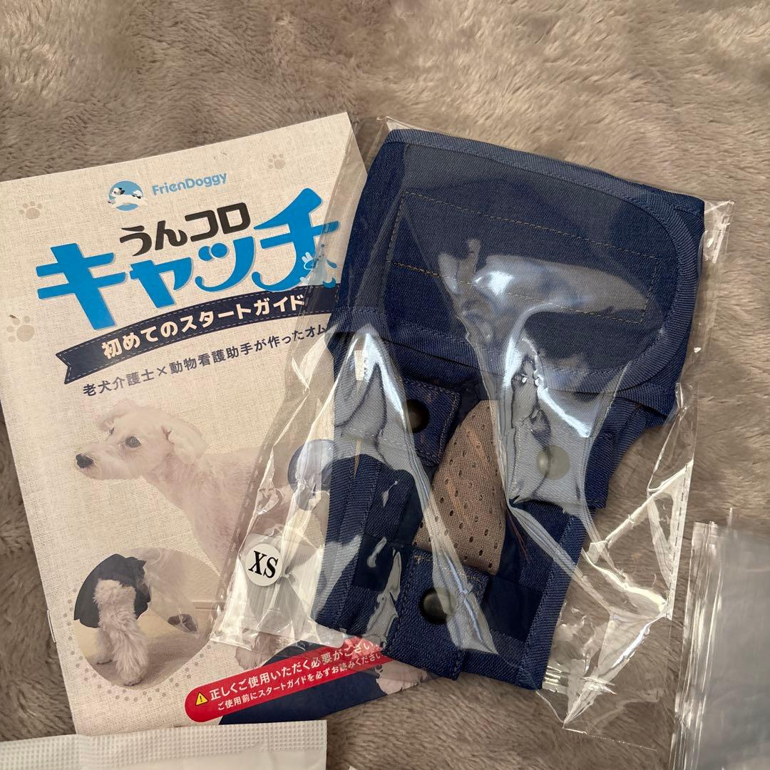 新品未開封☆うんコロキャッチ XSサイズ 専用吸水パッド・防臭袋10枚付き