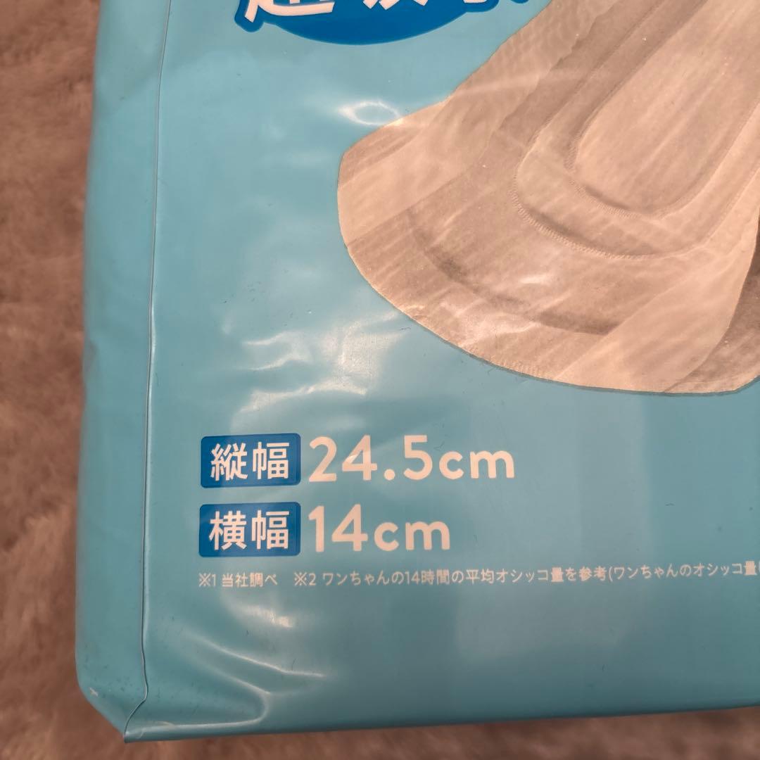 新品未開封☆うんコロキャッチ XSサイズ 専用吸水パッド・防臭袋10枚付き