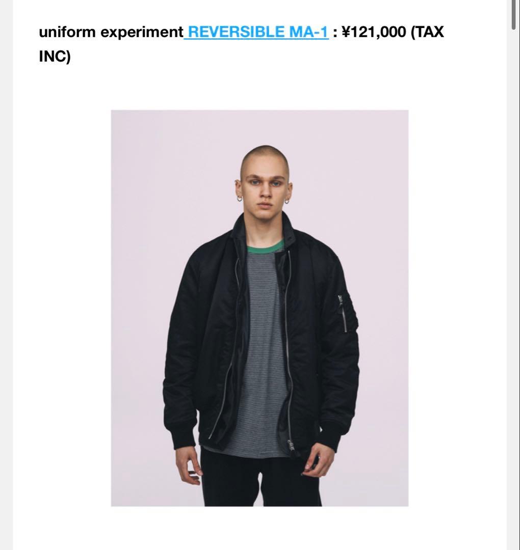 【定価12.1万円】UNIFORM EXPERIMENTリバーシブルMA-1