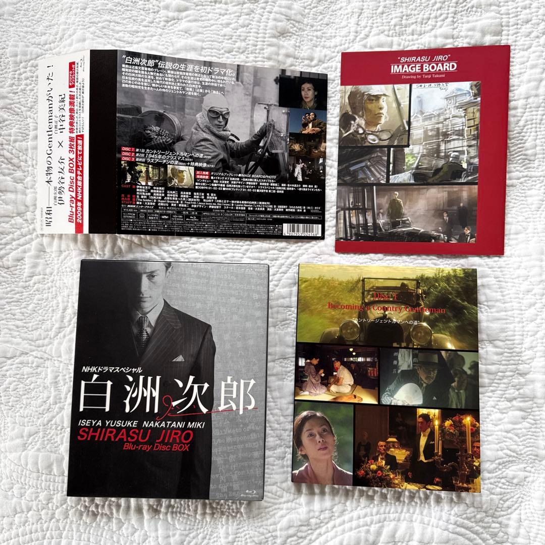 NHKドラマスペシャル 白洲次郎 Blu-ray Disc BOX〈3枚組〉