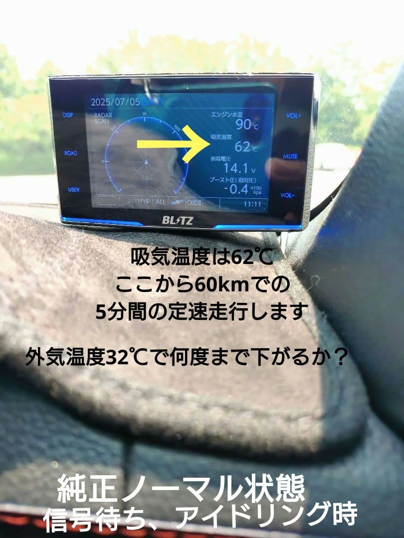 Nシリーズターボ車用 フレッシュエアー導入ガイドBOX