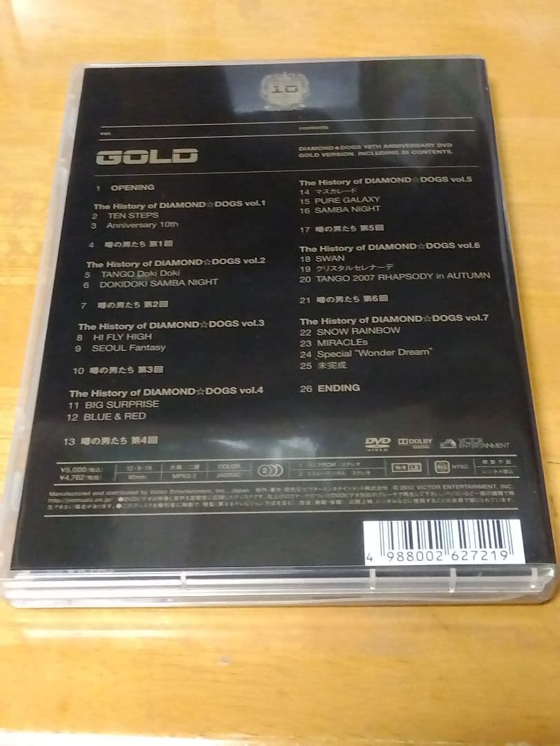 DIAMOND☆DOGS 10th anniversary−GOLD−DVD