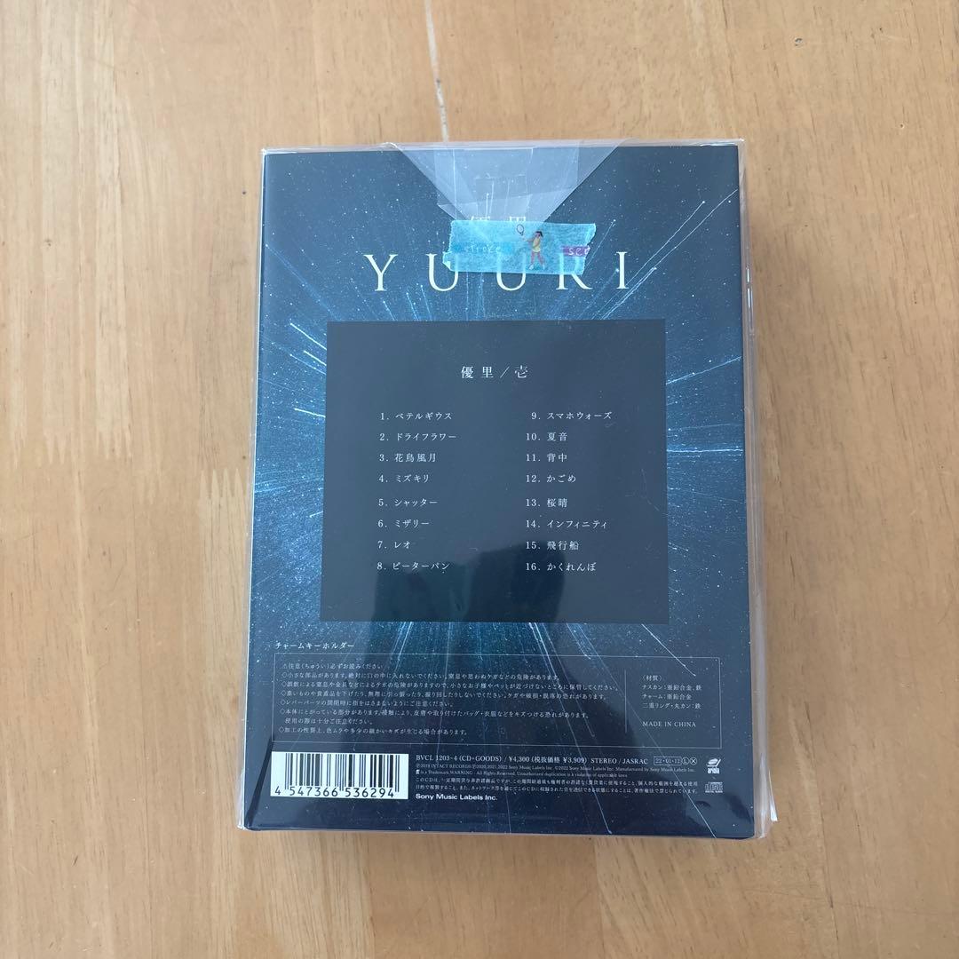YUURI アルバム 6枚セット