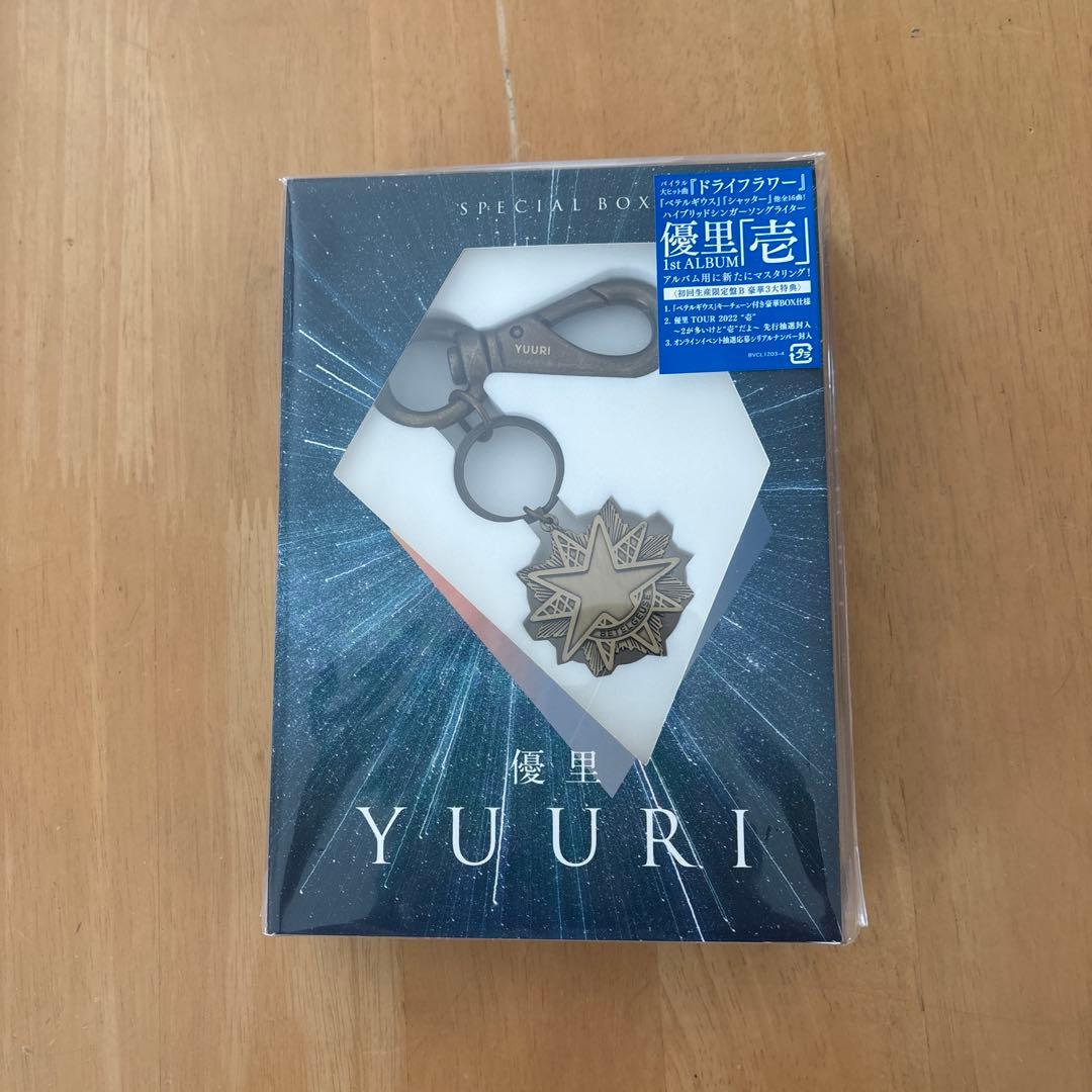 YUURI アルバム 6枚セット