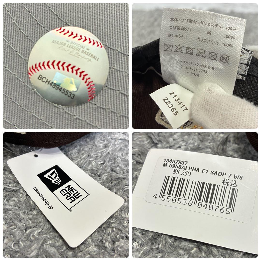 アルファ×ニューエラ59FIFTY パドレス キャップ 茶 7 5/8 別注