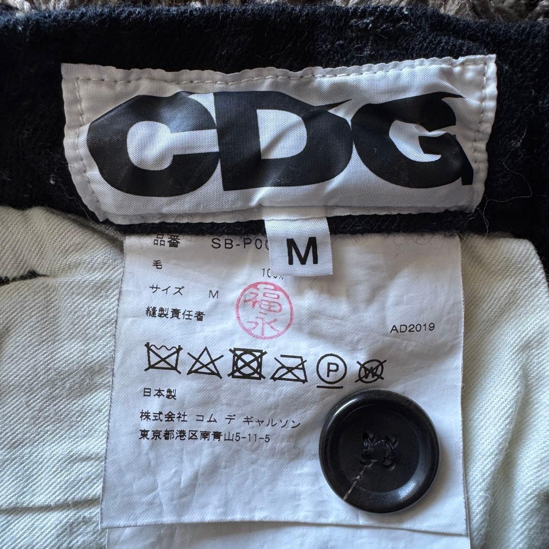 CDG コムデギャルソン サルエルパンツ