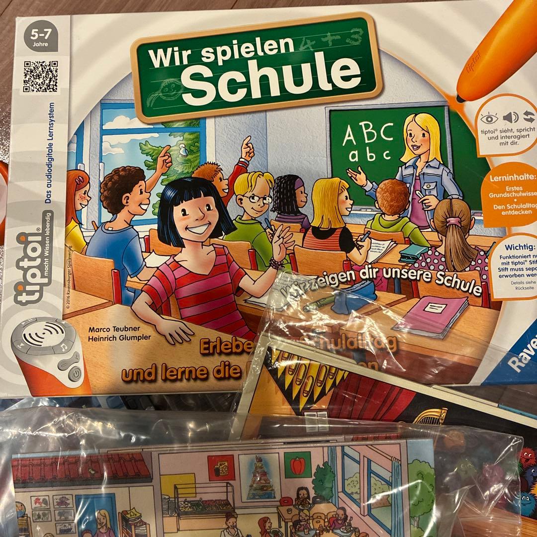 tiptoi Wir spielen Schule ドイツ語　タッチペン教材