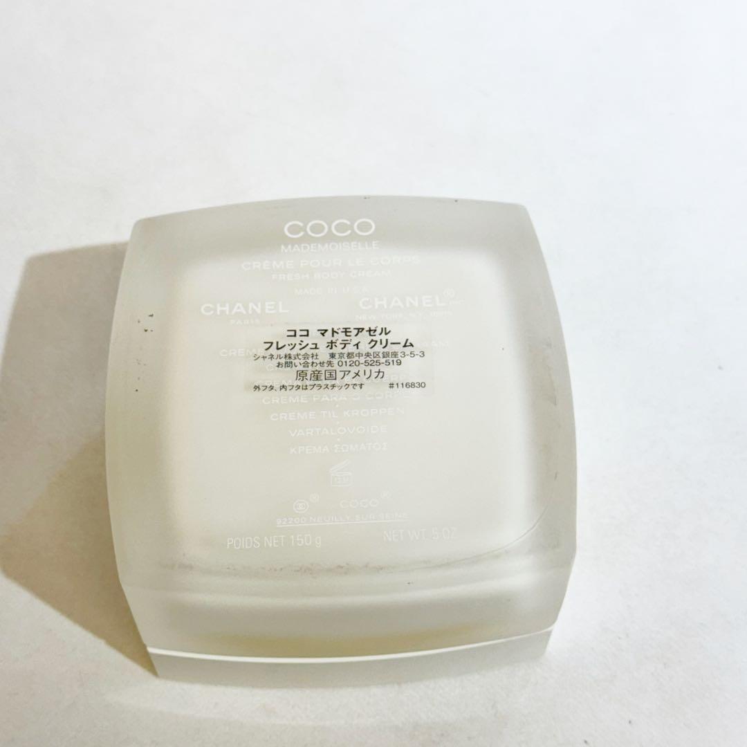専用CHANELシャネル ココマドモアゼル フレッシュボディクリーム 150g