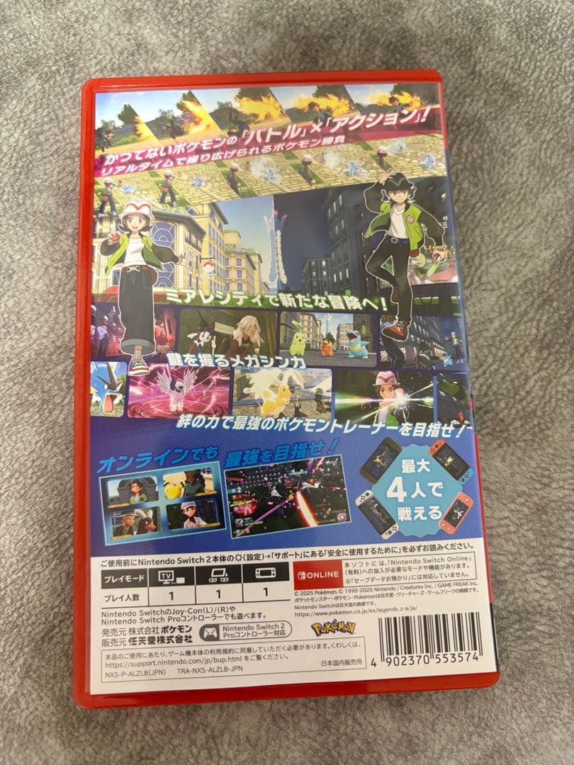 ポケモンレジェンズ ZA Nintendo Switch2 Edition