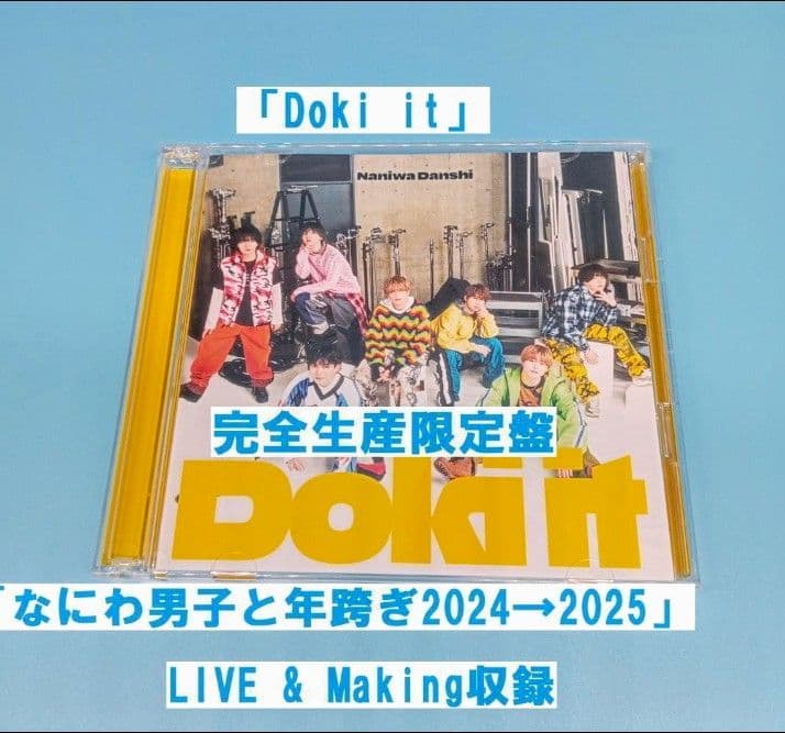 ブルーレイ付　なにわ男子　CD　シングル　全形態 コンプ　アルバム　42点