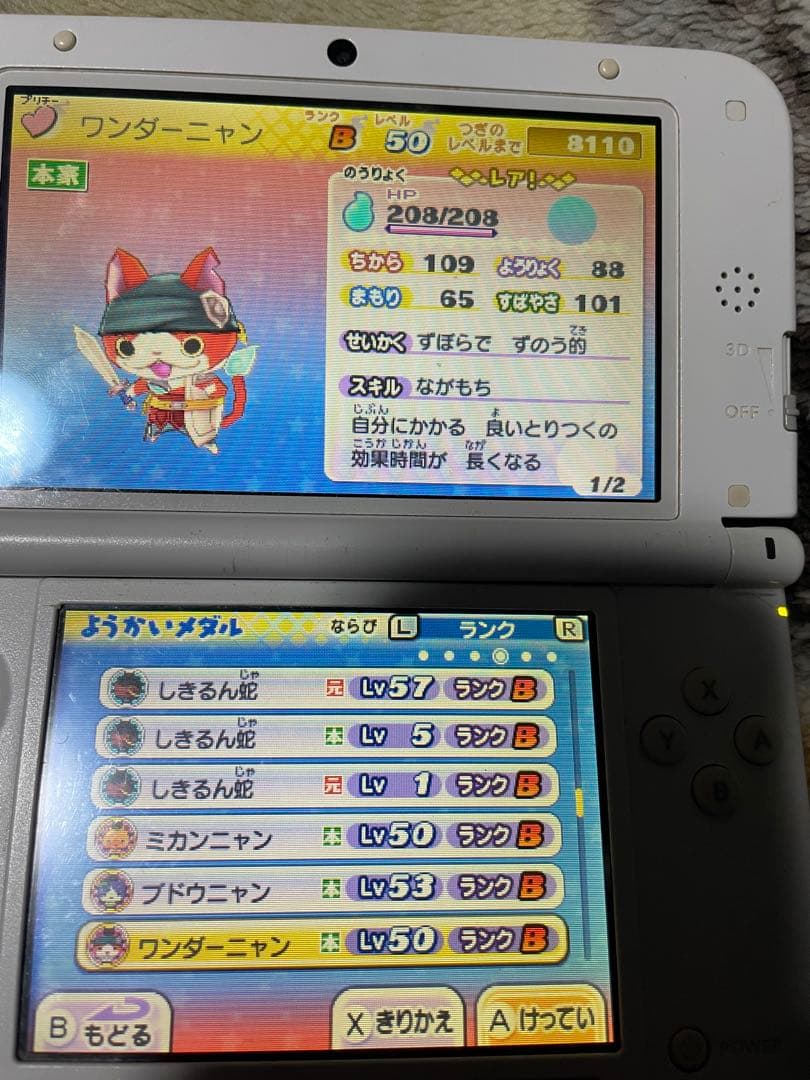 【妖怪ウォッチ】元祖(ケース❌)•真打•バスターズ赤猫団　3点