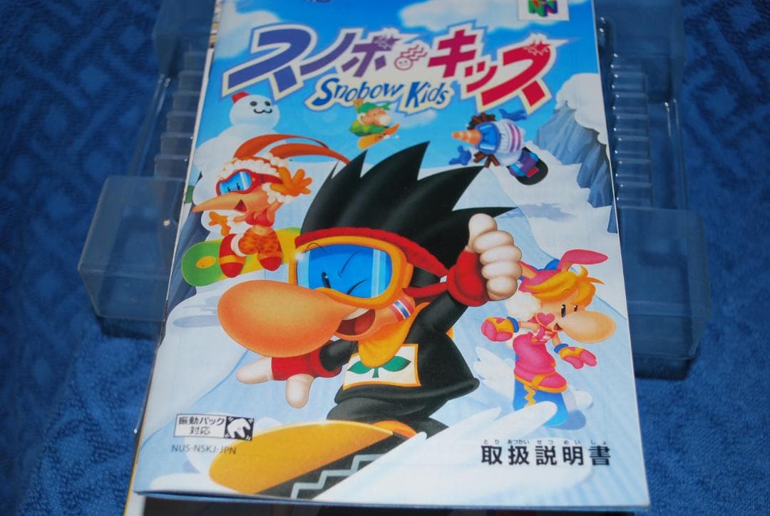 任天堂64ソフト「スノボキッズ」１個動作品の出品です。