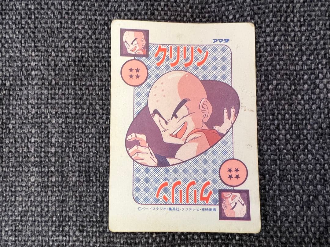 希少1992年 ドラゴンボール PPカード 422 迷コンビ アマダ プリズム