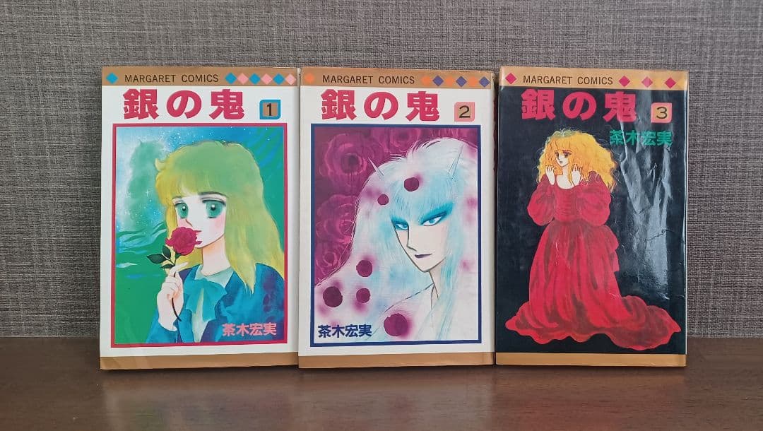 茶木ひろみ 15作品25冊セット