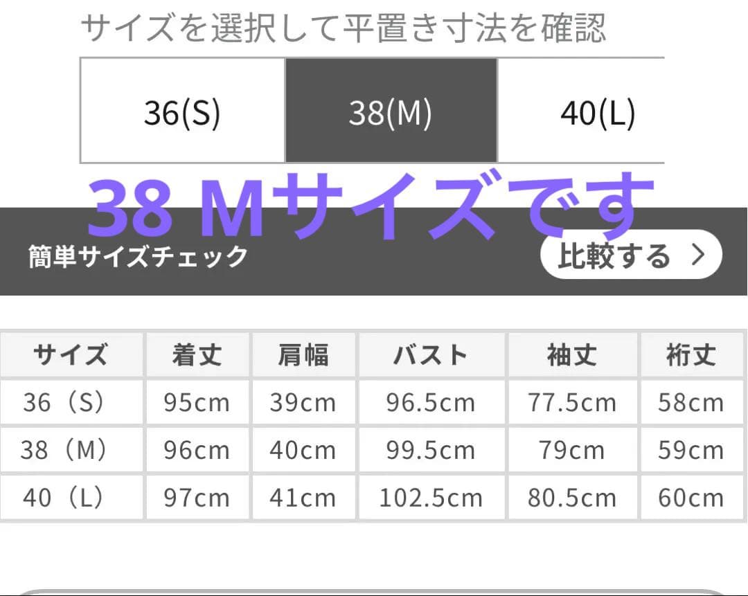 値下げ中マッキントッシュトレンチコート定価85800円RYDAL(ライダル)96