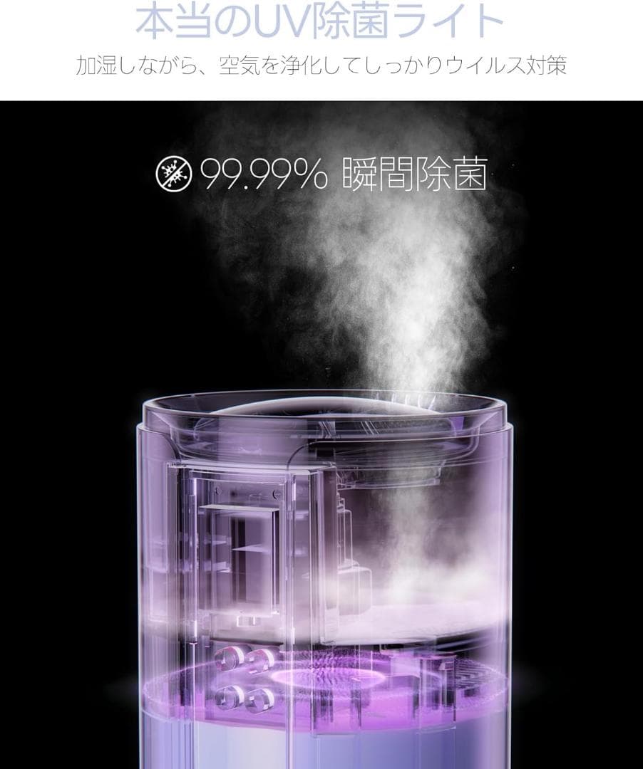 加湿器 大容量 空気清浄機能 10L 超音波式 三段階調節 長時間連続稼働