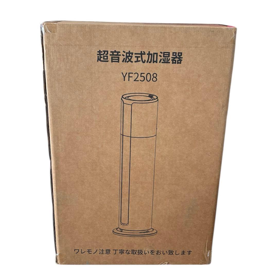 加湿器 大容量 空気清浄機能 10L 超音波式 三段階調節 長時間連続稼働