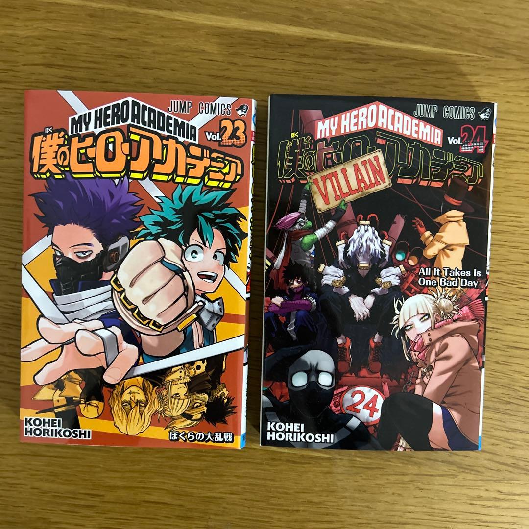 僕のヒーローアカデミア 28巻セット