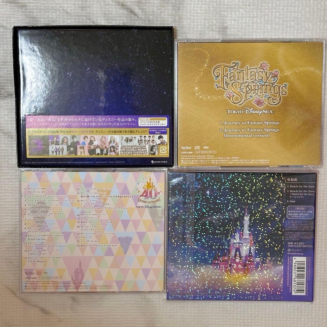 ディズニー　CD