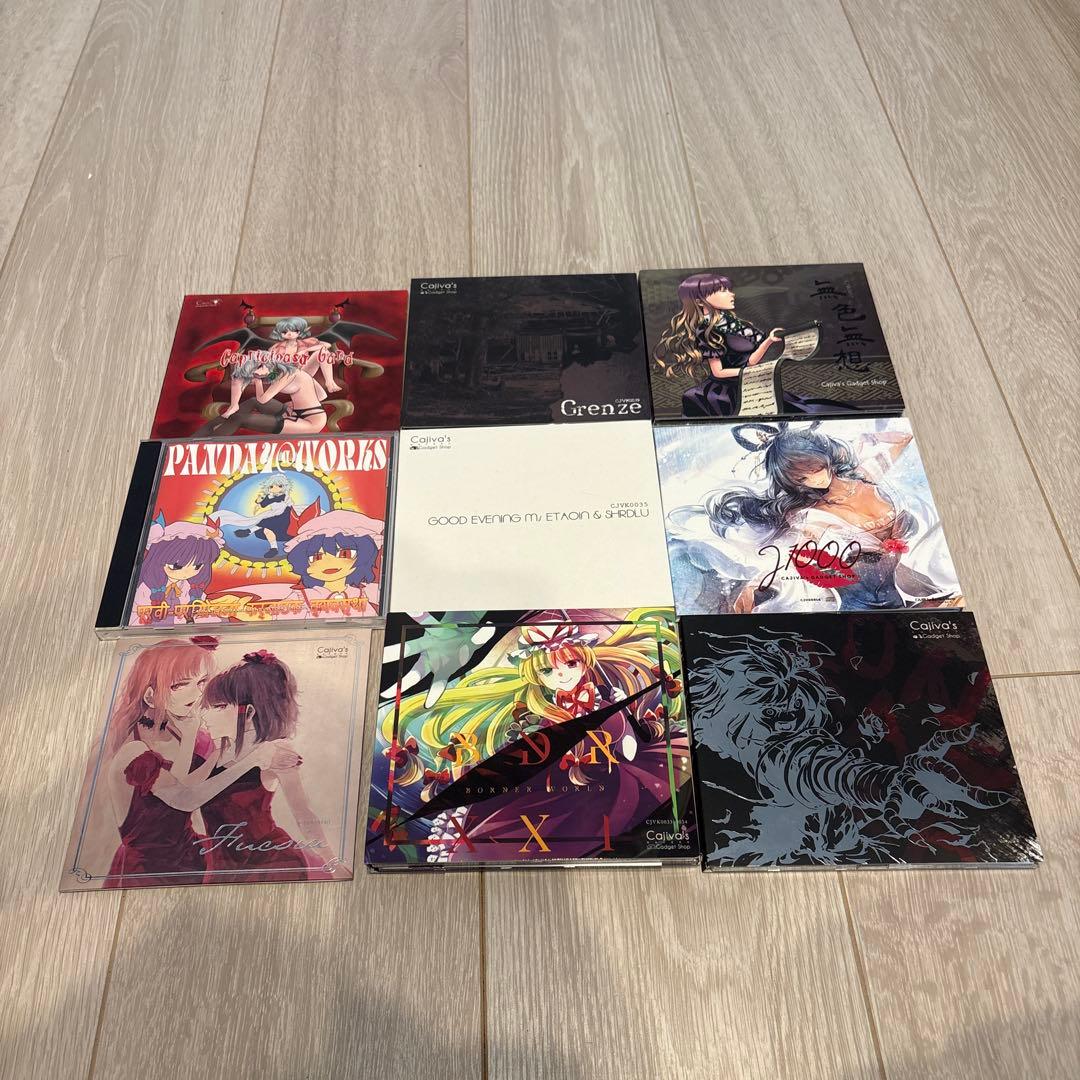 梶迫小道具店　東方Project 同人　CD 56枚セット　値下げ可
