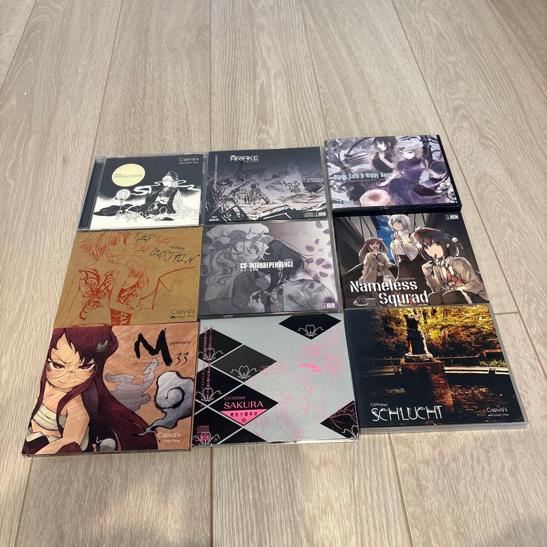 梶迫小道具店　東方Project 同人　CD 56枚セット　値下げ可