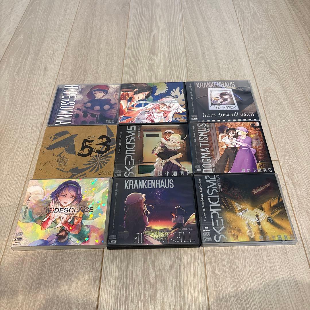 梶迫小道具店　東方Project 同人　CD 56枚セット　値下げ可