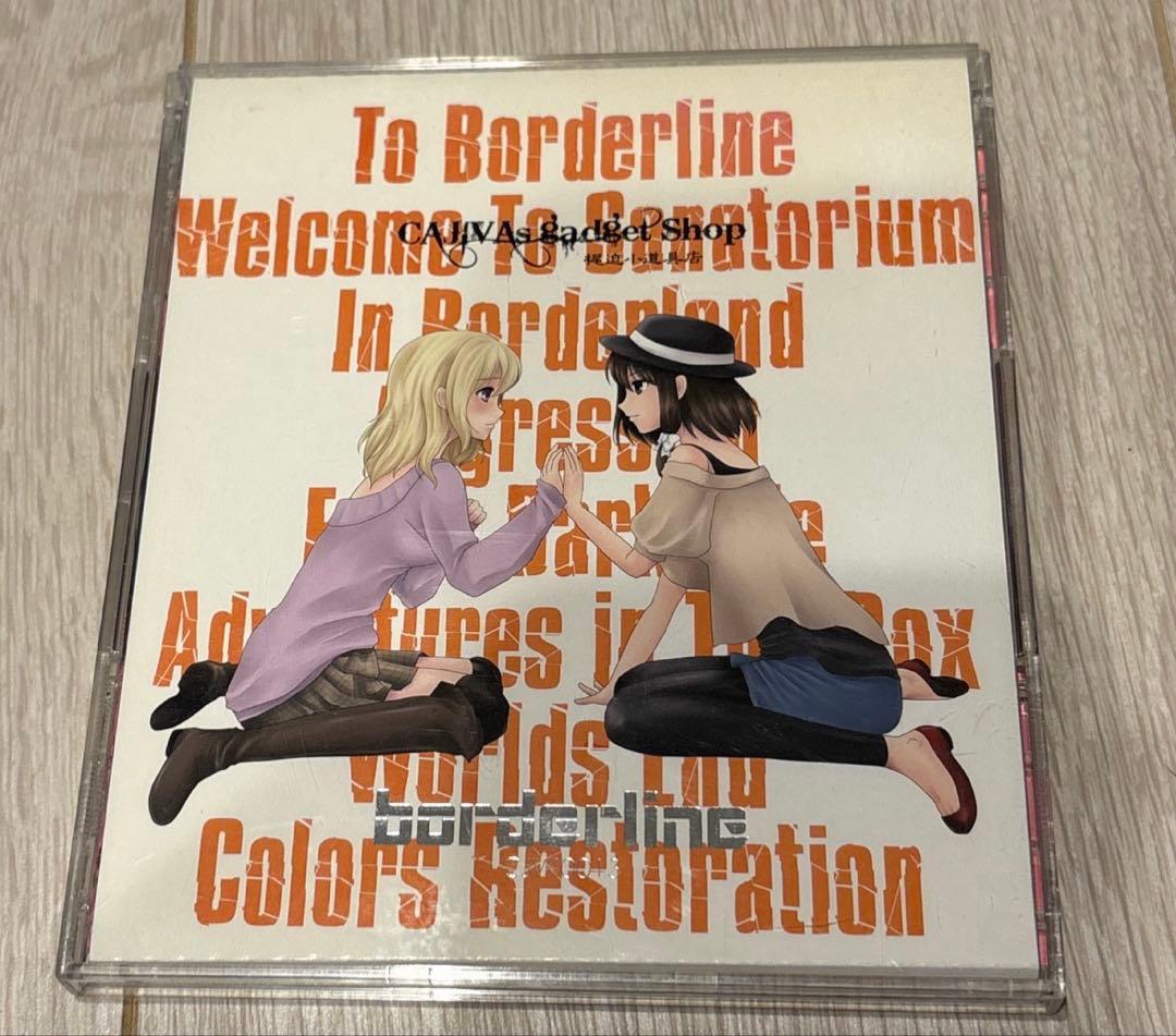 梶迫小道具店　東方Project 同人　CD 56枚セット　値下げ可