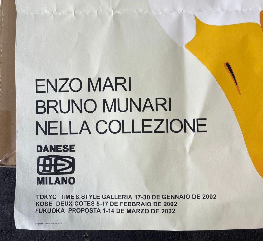 ENZO MARI & BRUNO MUNARI 展覧会ポスター