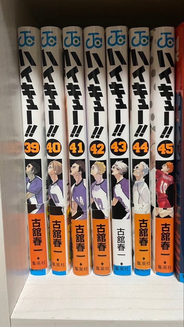 ハイキュー 1-45巻セット