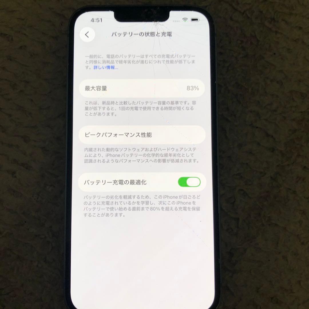 み*き様 iPhone 14 ブルー ジャンク