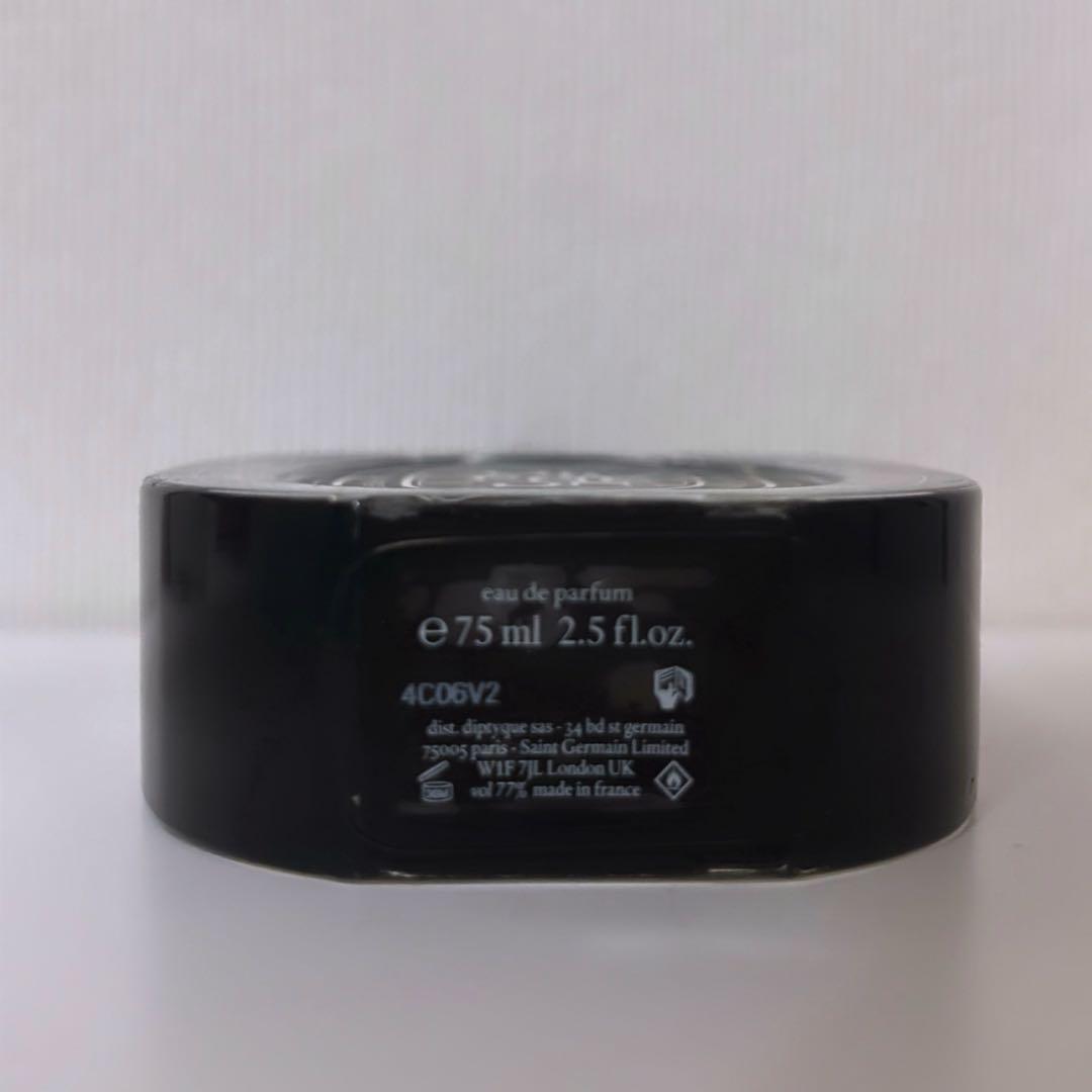 Diptyque オードパルファン 75ml
