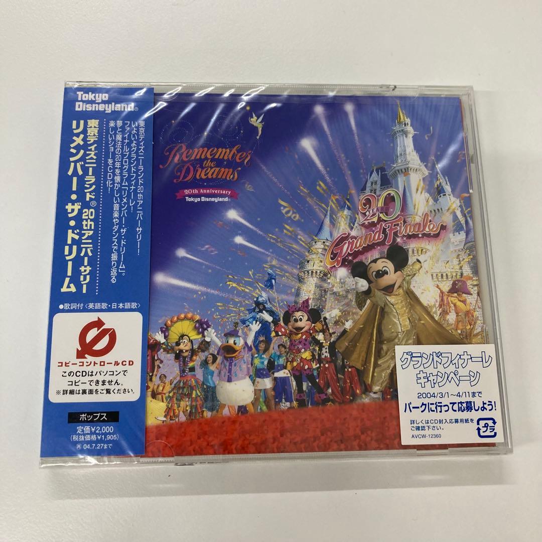 【希少・レア・未開封】東京ディズニーランド 20thアルバム3点セット