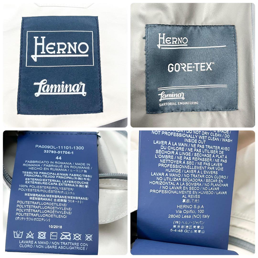 希少 ヘルノ ラミナー ステンカラーコート フード着脱可 ゴアテックス 2XL