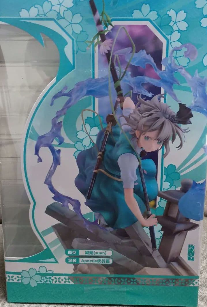 【新品】 魂魄妖夢 フィギュア solarain 妖夢 半分幻の庭師Ver 東方
