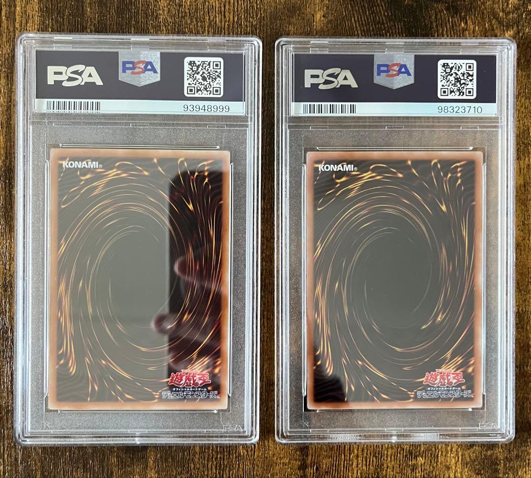 P*o様 【両PSA10】遊戯王 ハイチュウコラボ プロモ 青眼の白龍ブラマジ