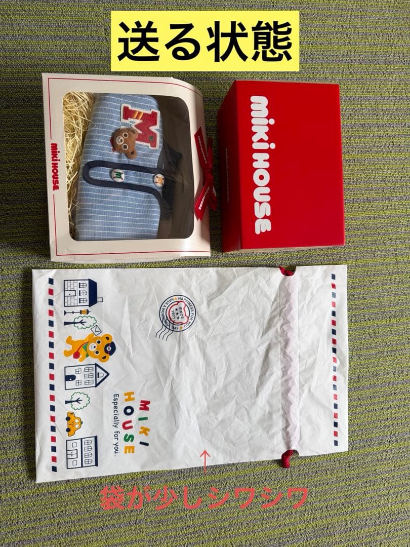 MIKI HOUSE ミキハウス、 ビブ ズボン 靴 3点セット　まとめ売り