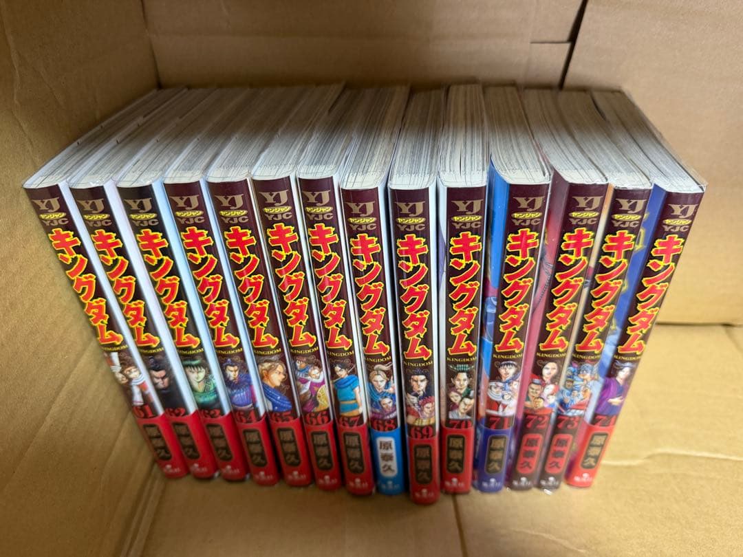 ★ブックカバー付き！キングダム　1巻〜74巻　全巻セット　漫画