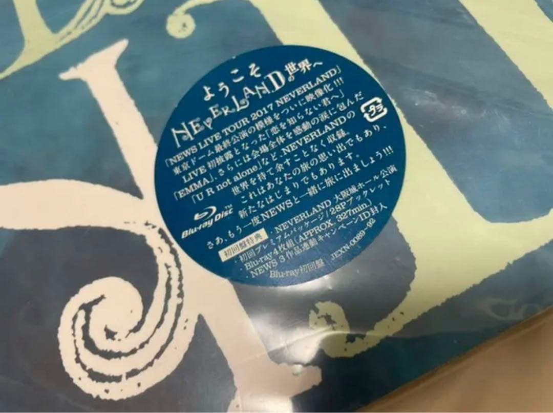 【即購入◎】NEWS QUATETTO NEVERLAND コンサート DVD
