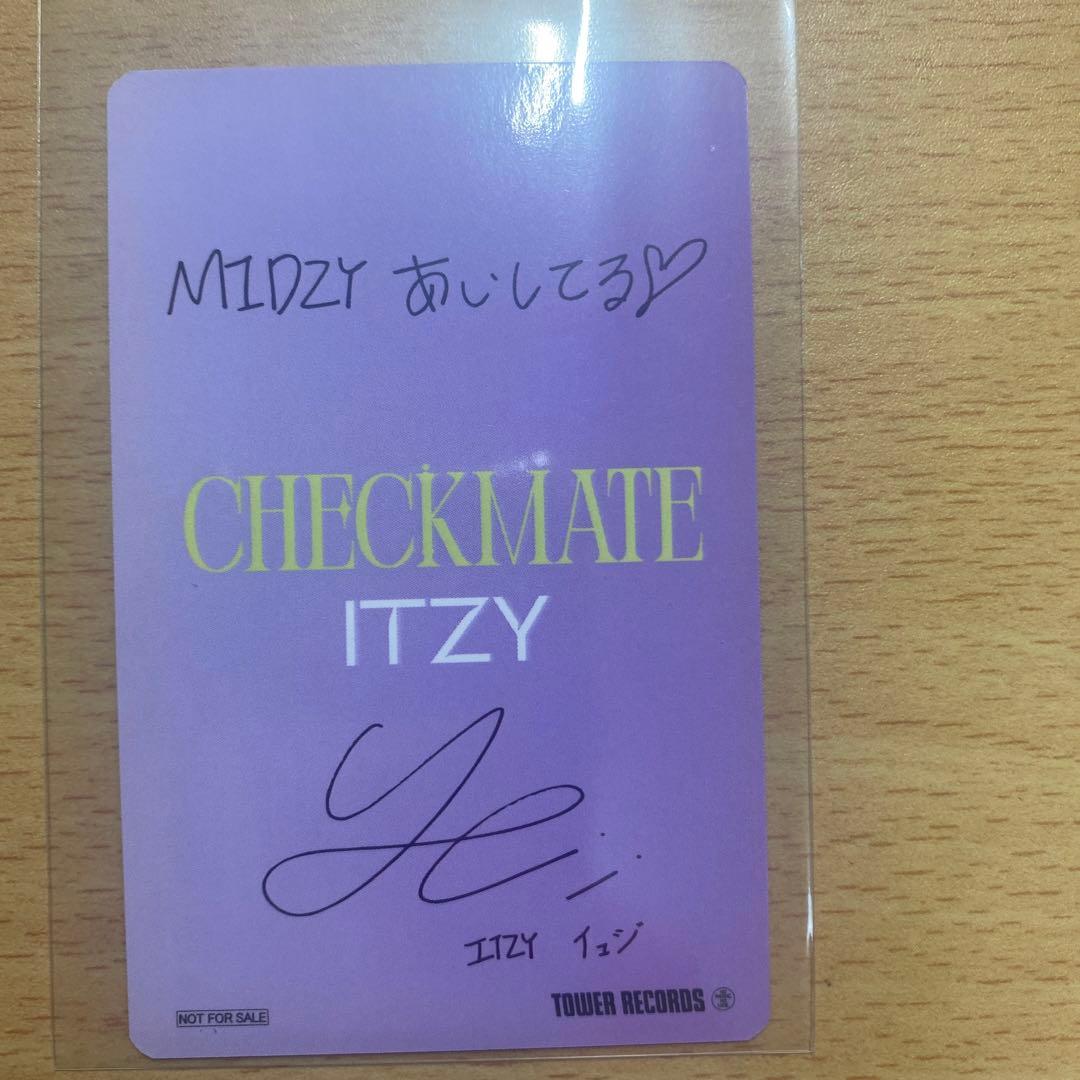 itzy イェジ　トレカ　タワレコ