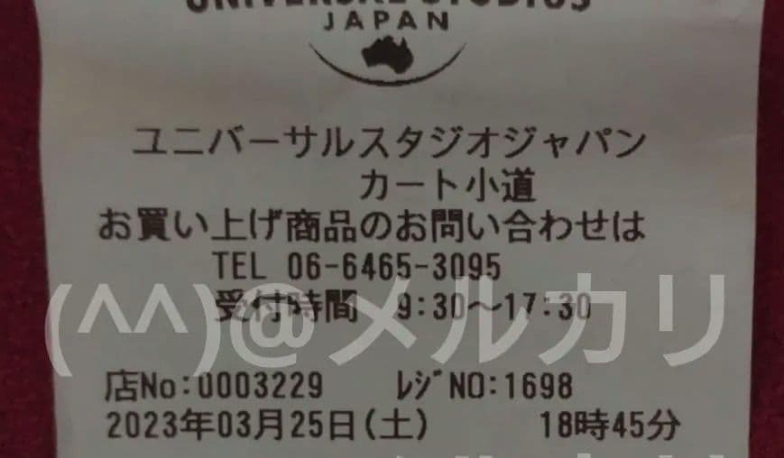 り*》様 ★USJ マリオ 激レア　パワーアップバンド　ゴールド　金　2周年 数