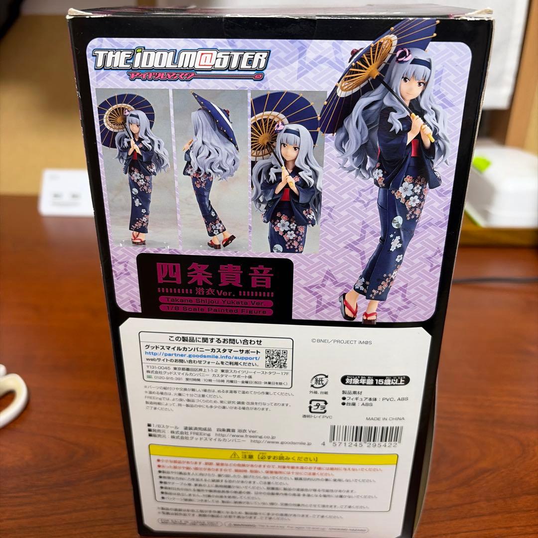 IDOLM＠STER 四条貴音 浴衣Ver. 1/8 完成品フィギュア